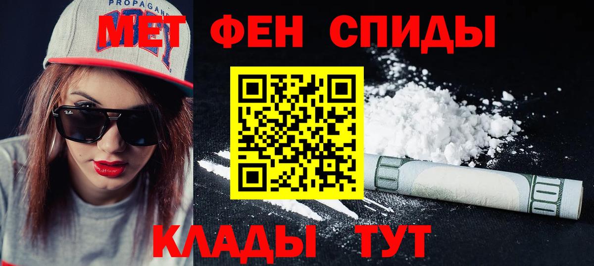Amphetamine 97% Похвистнево