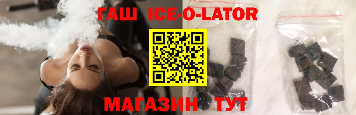 Гашиш хэш Похвистнево