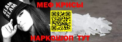 кокаин Можайск
