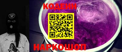 трава Моздок