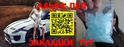 трава Моздок