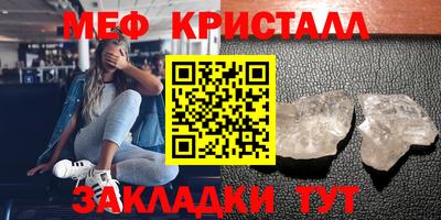 кокаин Можайск