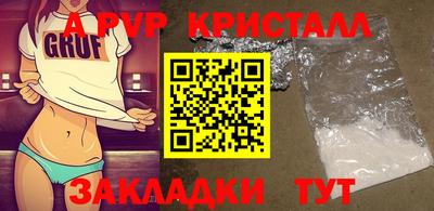 кокаин Можайск