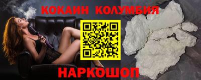 трава Моздок