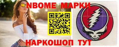кокаин Можайск