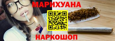 кокаин Можайск