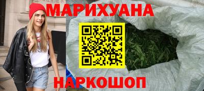 кокаин Можайск