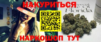 кокаин Можайск