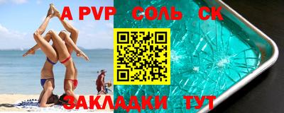 кокаин Можайск