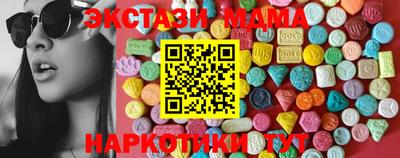трава Моздок