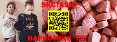 трава Моздок