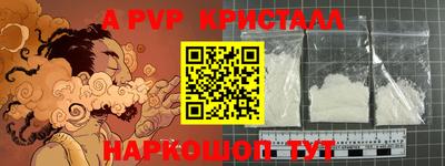 трава Моздок
