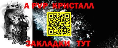кокаин Можайск