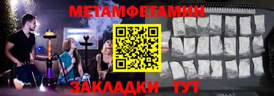 кокаин Можайск