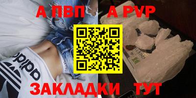 кокаин Можайск