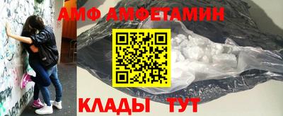 трава Моздок