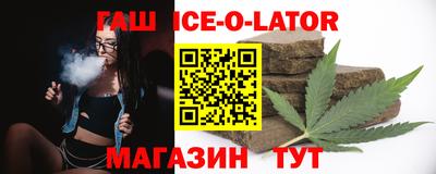 трава Моздок