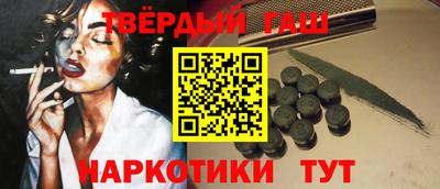 трава Моздок