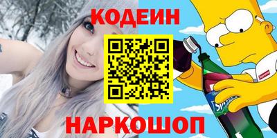 трава Моздок