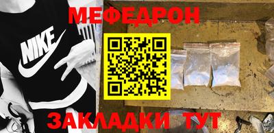кокаин Можайск