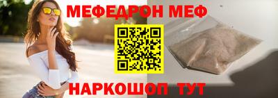 трава Моздок