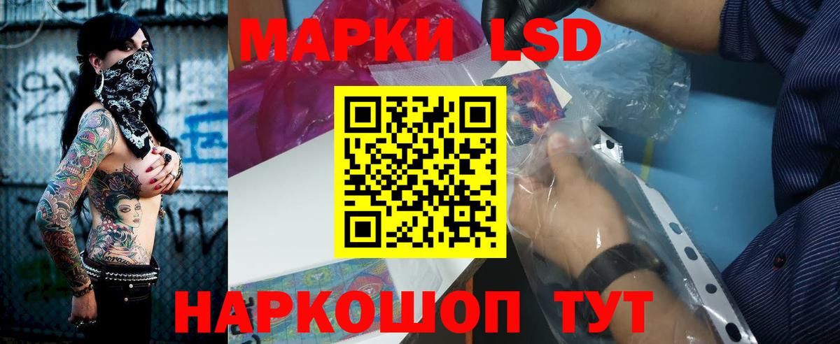 Лсд 25 экстази кислота  Вход с VPN  Лсд 25 экстази ecstasy  Похвистнево 