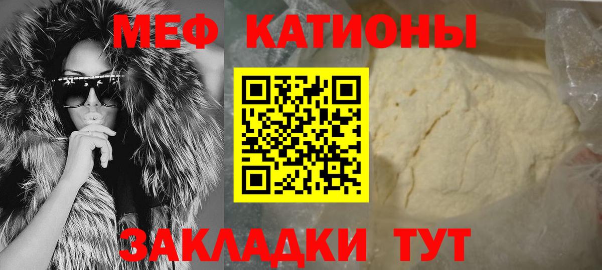 МЕФ  Похвистнево