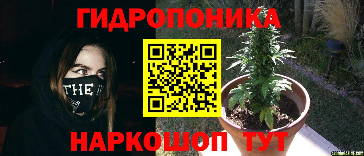 Похвистнево  Шишки марихуана Ganja  Конопля MAZAR  Вход с VPN  Конопля Bruce Banner 